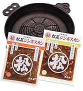 Amazon.co.jp: 【公式ストア限定】松尾ジンギスカン 上マトン400g×1